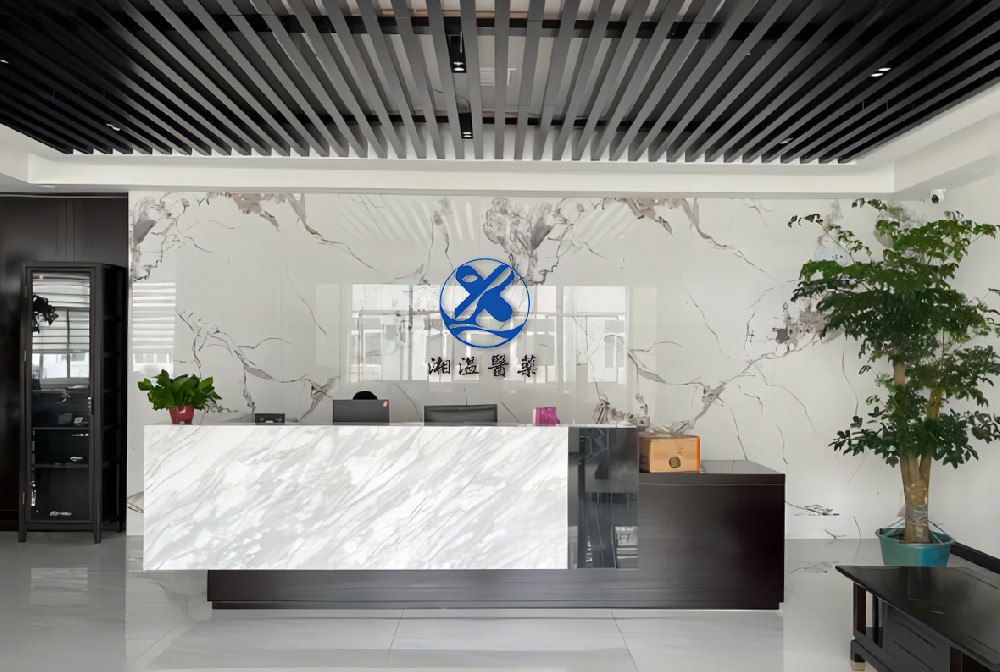 湖南J9直营集团医药有限公司